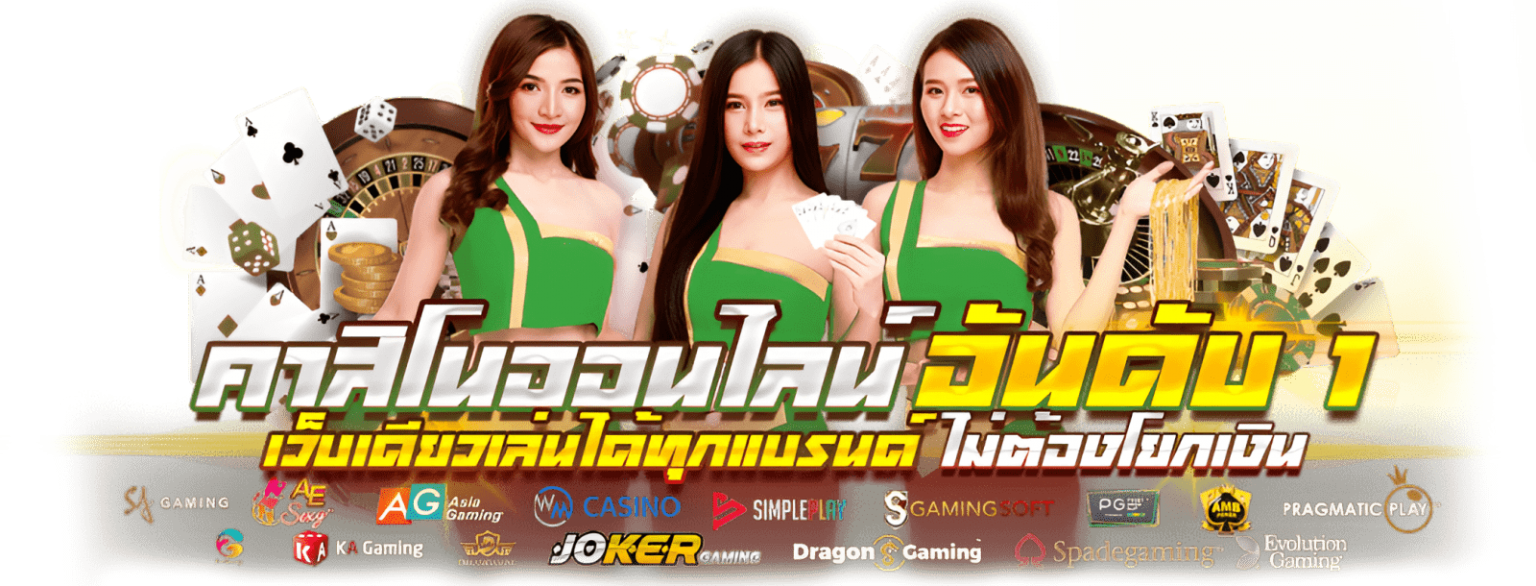 321PLUS: เว็บพนันออนไลน์ระดับพรีเมียม ที่ให้คุณมากกว่าแค่การเดิมพัน